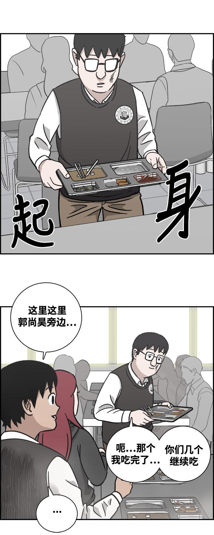 娜美漫画韩漫全集-第7话无删减无遮挡章节图片 