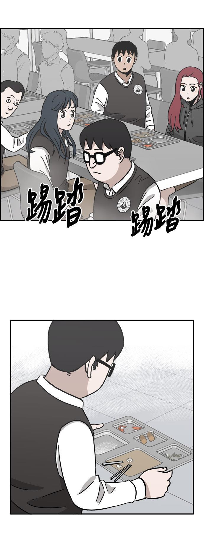 娜美漫画韩漫全集-第7话无删减无遮挡章节图片 