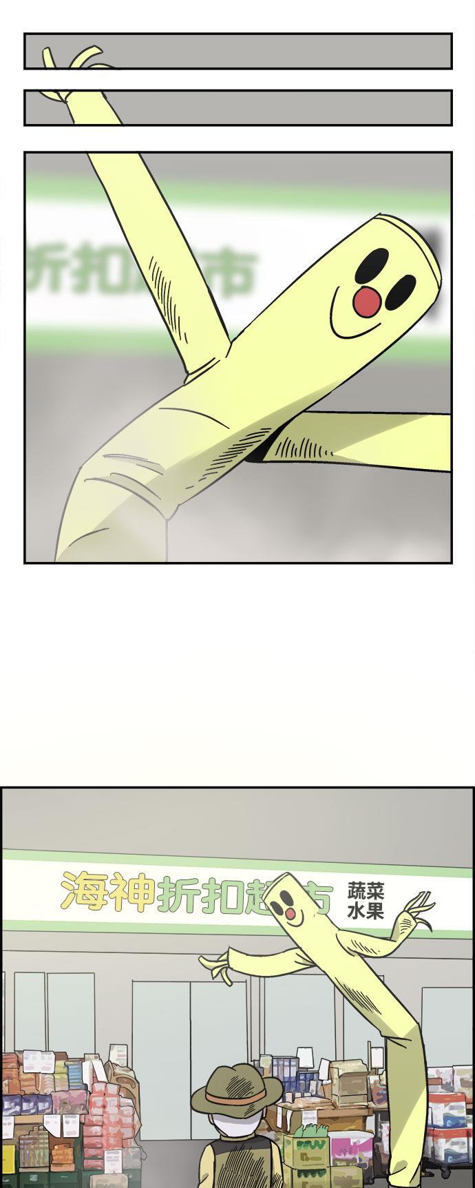 娜美漫画韩漫全集-第7话无删减无遮挡章节图片 
