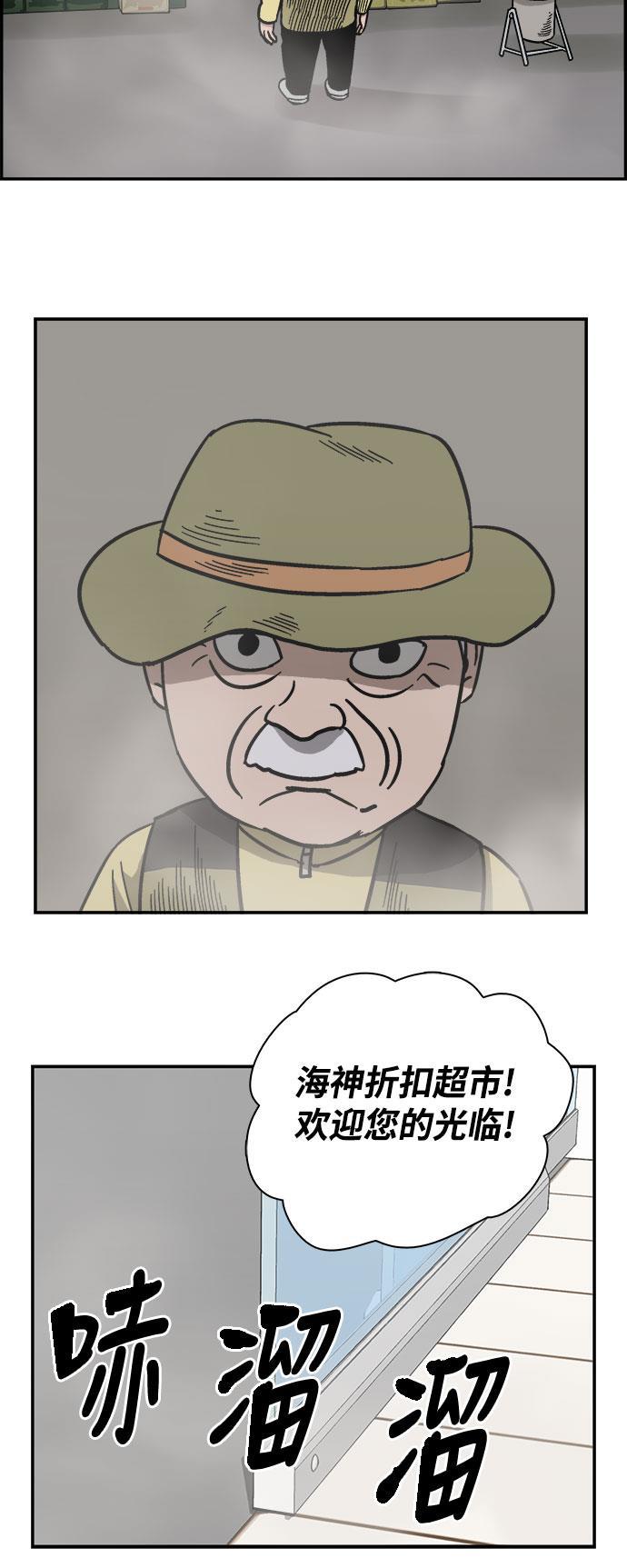 娜美漫画韩漫全集-第7话无删减无遮挡章节图片 