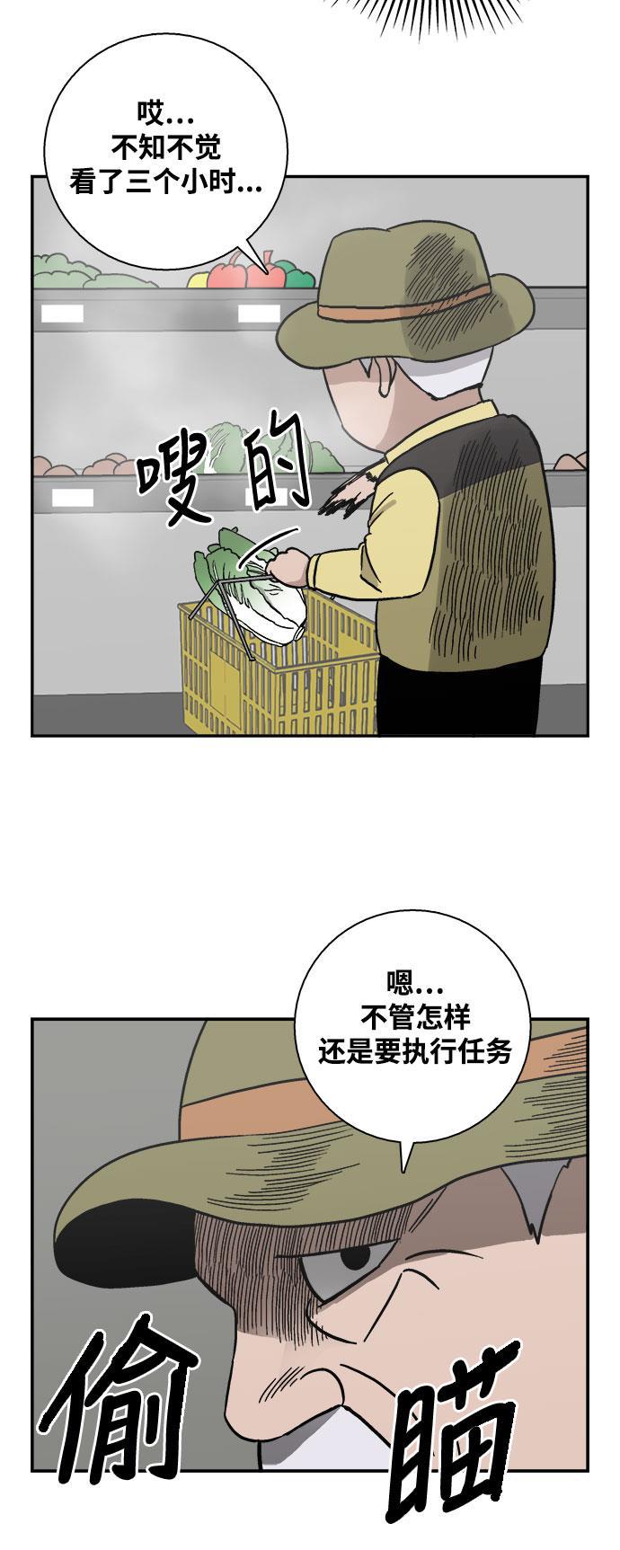 娜美漫画韩漫全集-第7话无删减无遮挡章节图片 