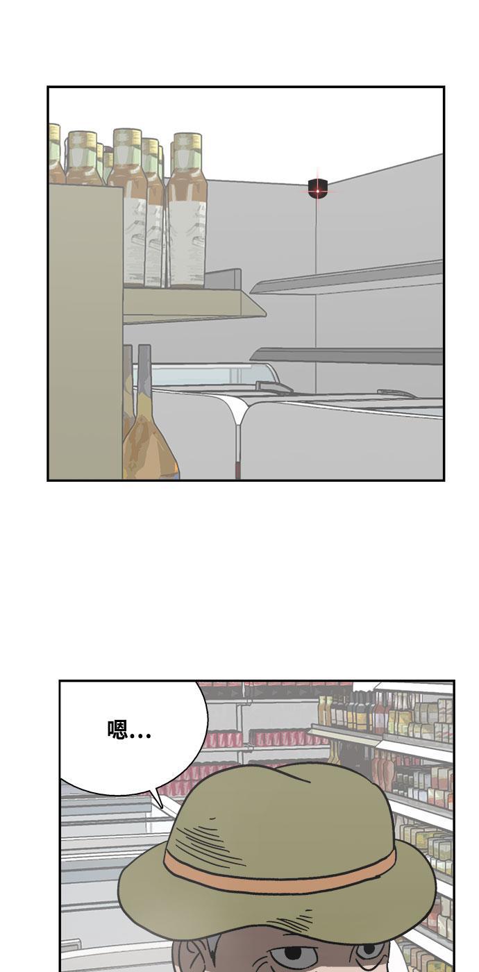 娜美漫画韩漫全集-第7话无删减无遮挡章节图片 