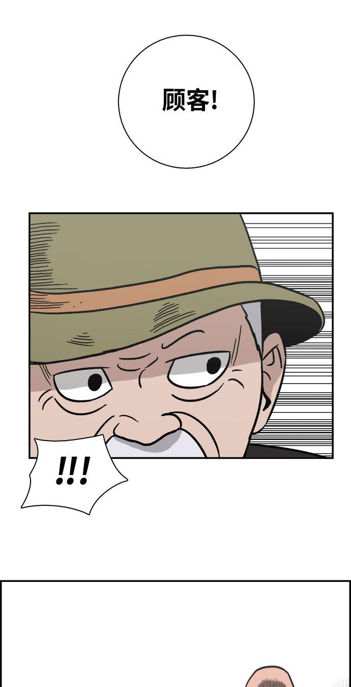 娜美漫画韩漫全集-第7话无删减无遮挡章节图片 