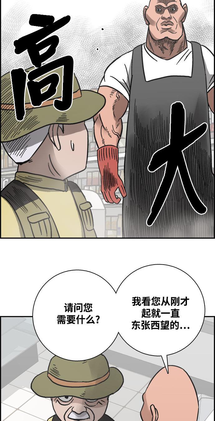 娜美漫画韩漫全集-第7话无删减无遮挡章节图片 