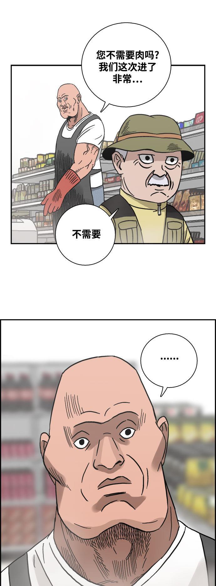 娜美漫画韩漫全集-第7话无删减无遮挡章节图片 