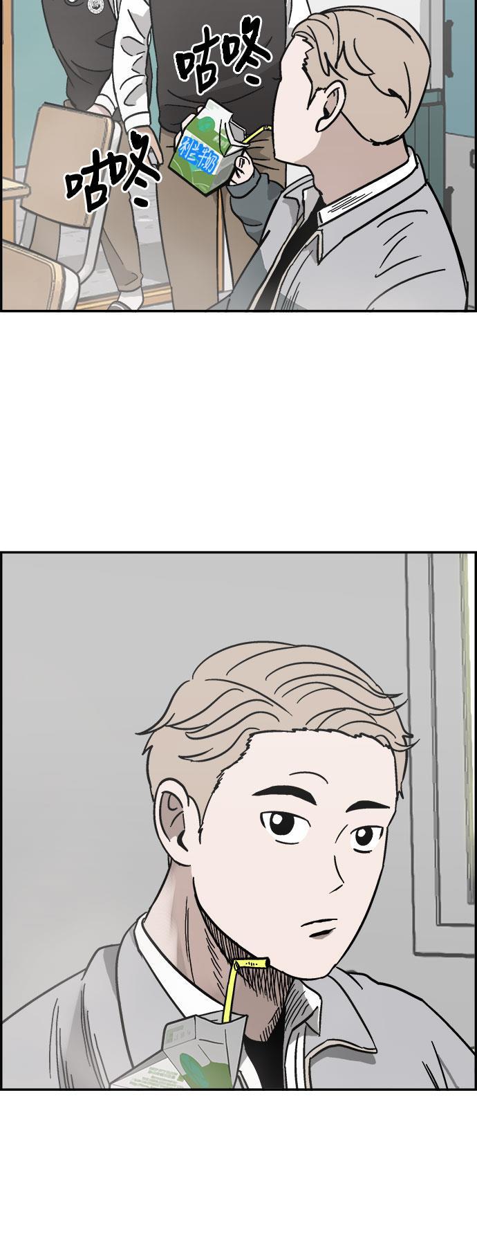 娜美漫画韩漫全集-第7话无删减无遮挡章节图片 