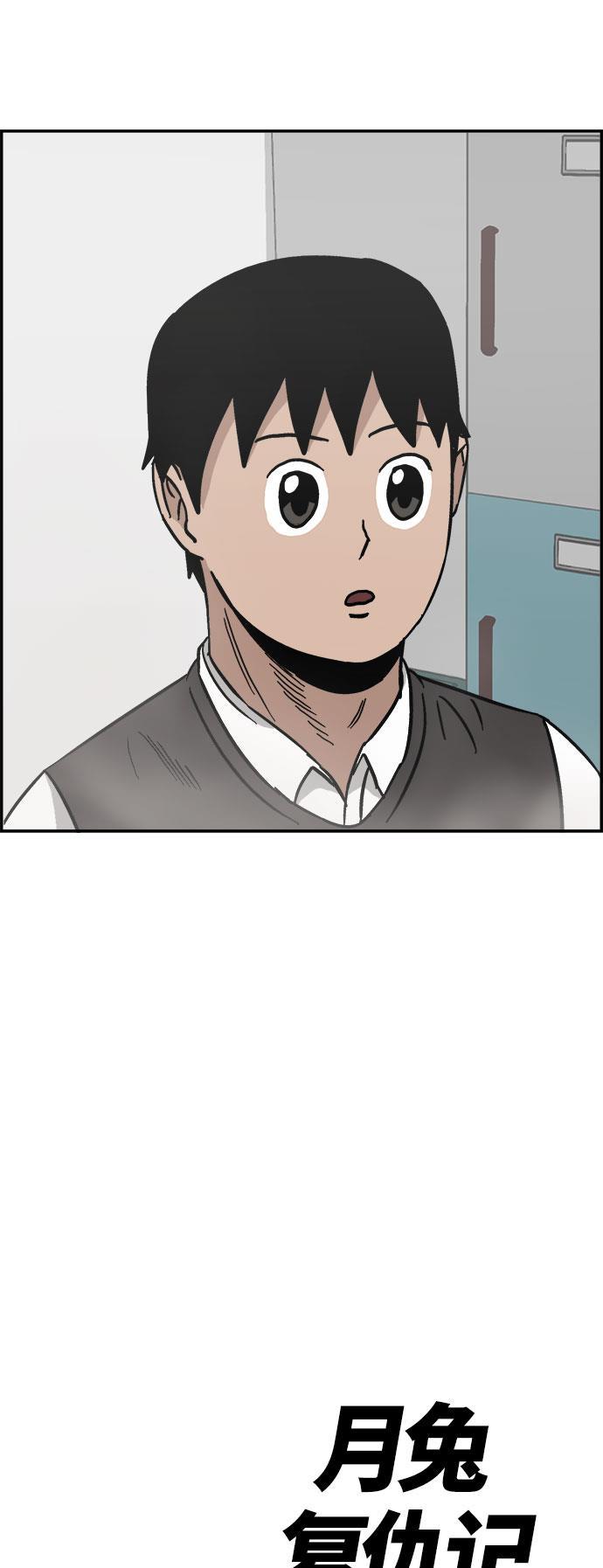 娜美漫画韩漫全集-第7话无删减无遮挡章节图片 