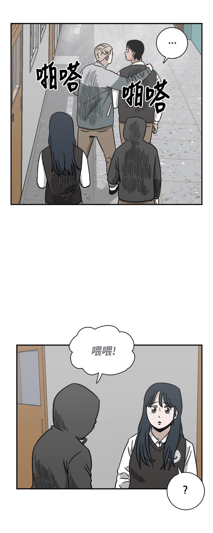 娜美漫画韩漫全集-第8话无删减无遮挡章节图片 