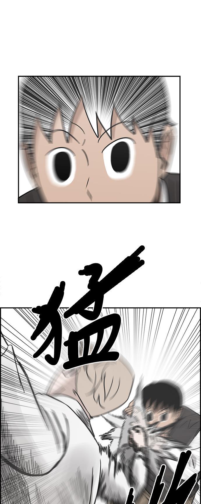 娜美漫画韩漫全集-第8话无删减无遮挡章节图片 