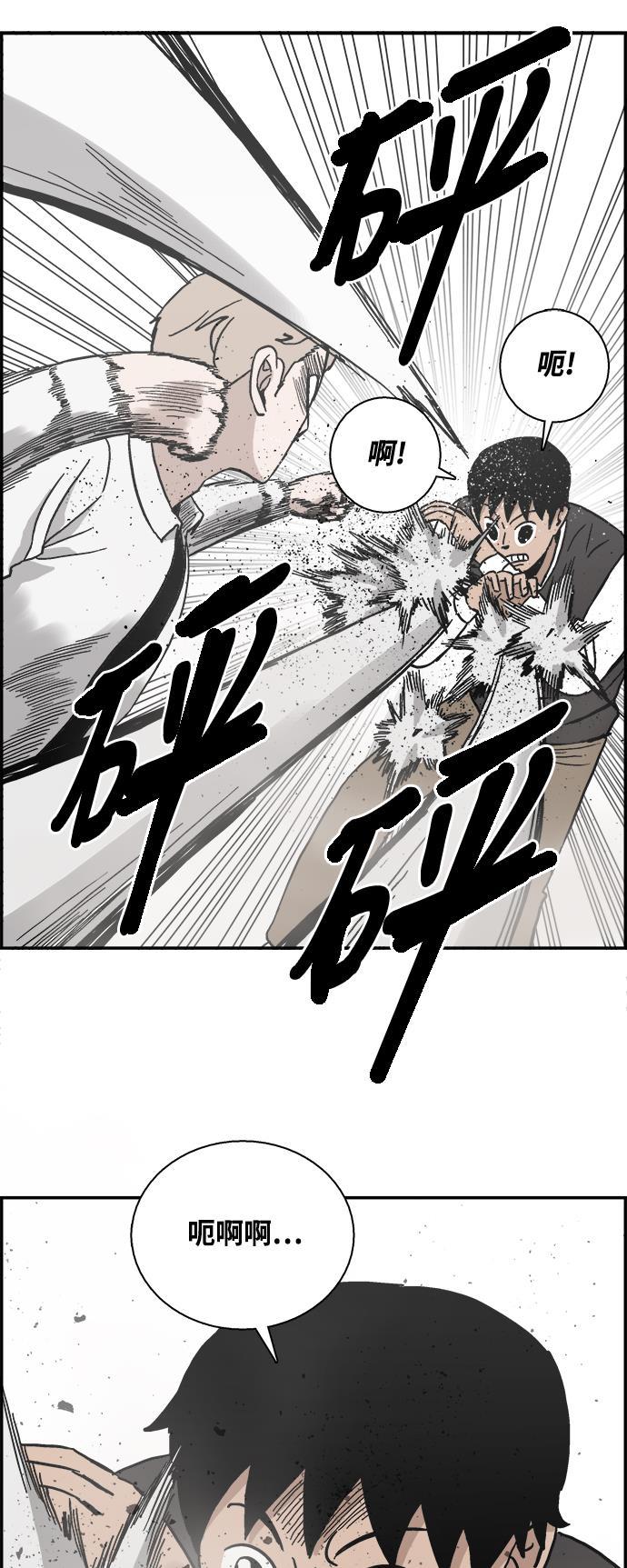 娜美漫画韩漫全集-第8话无删减无遮挡章节图片 