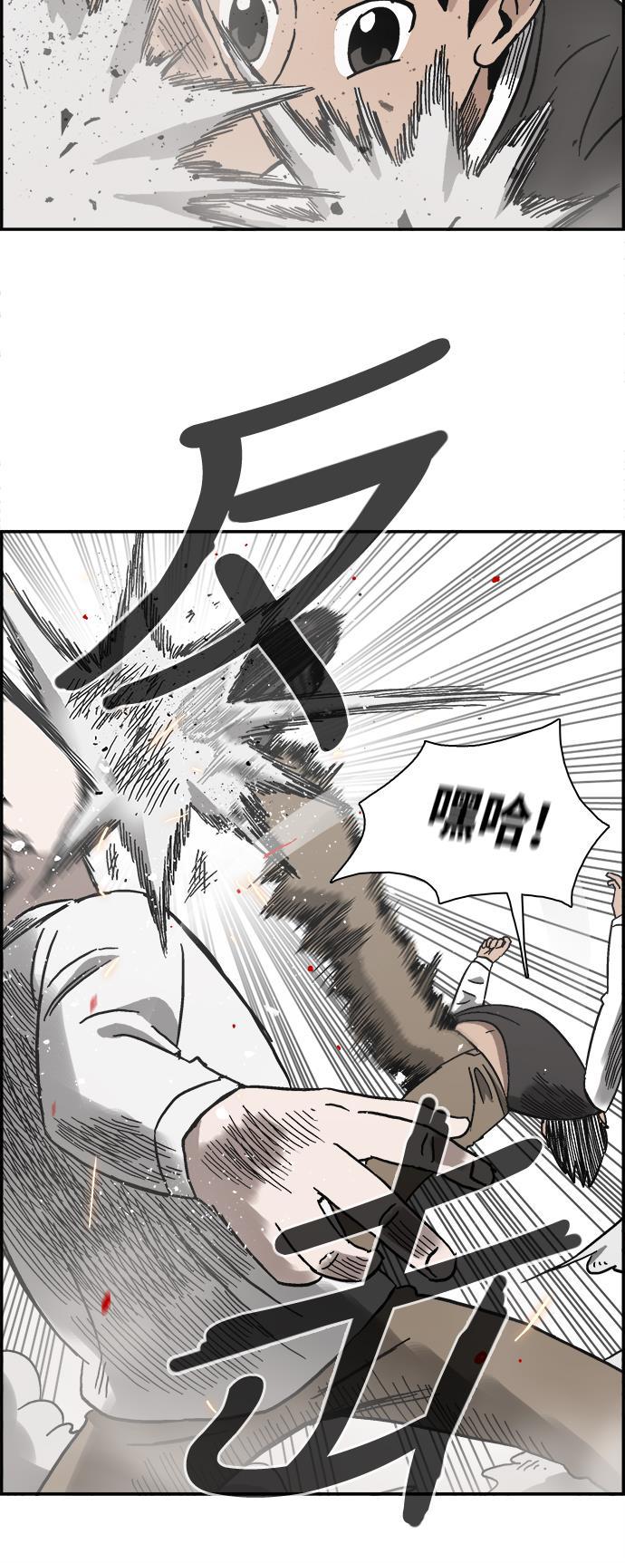 娜美漫画韩漫全集-第8话无删减无遮挡章节图片 