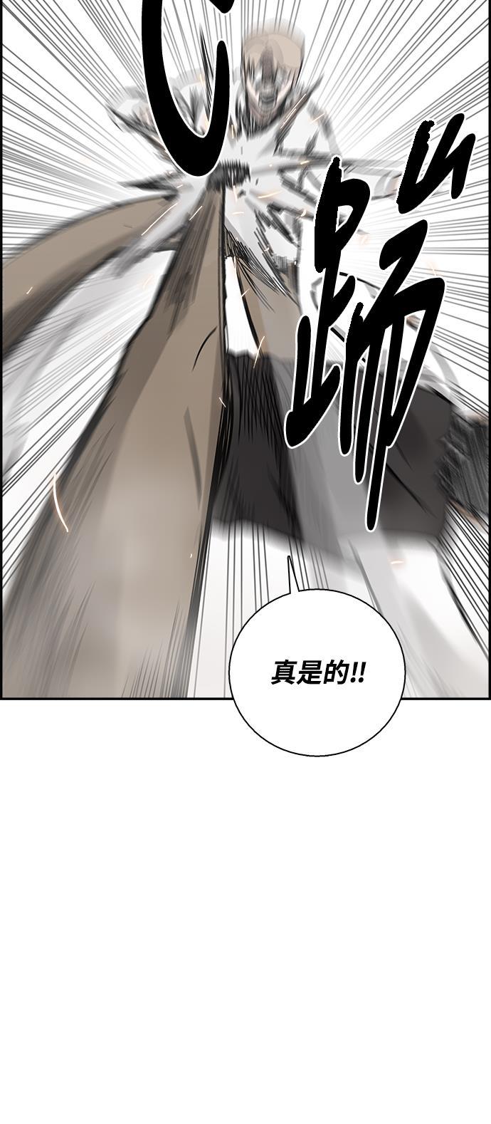 娜美漫画韩漫全集-第8话无删减无遮挡章节图片 