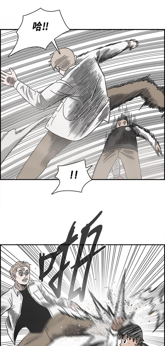 娜美漫画韩漫全集-第8话无删减无遮挡章节图片 
