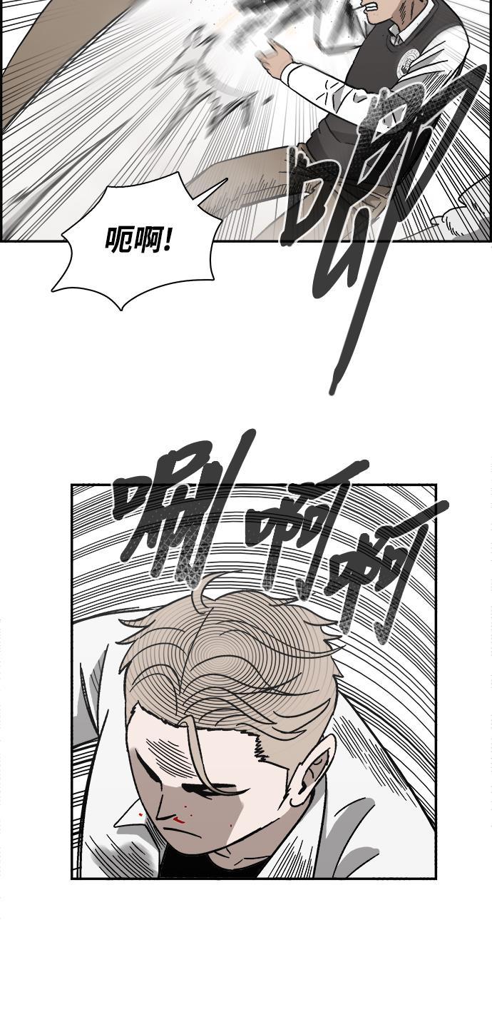 娜美漫画韩漫全集-第8话无删减无遮挡章节图片 