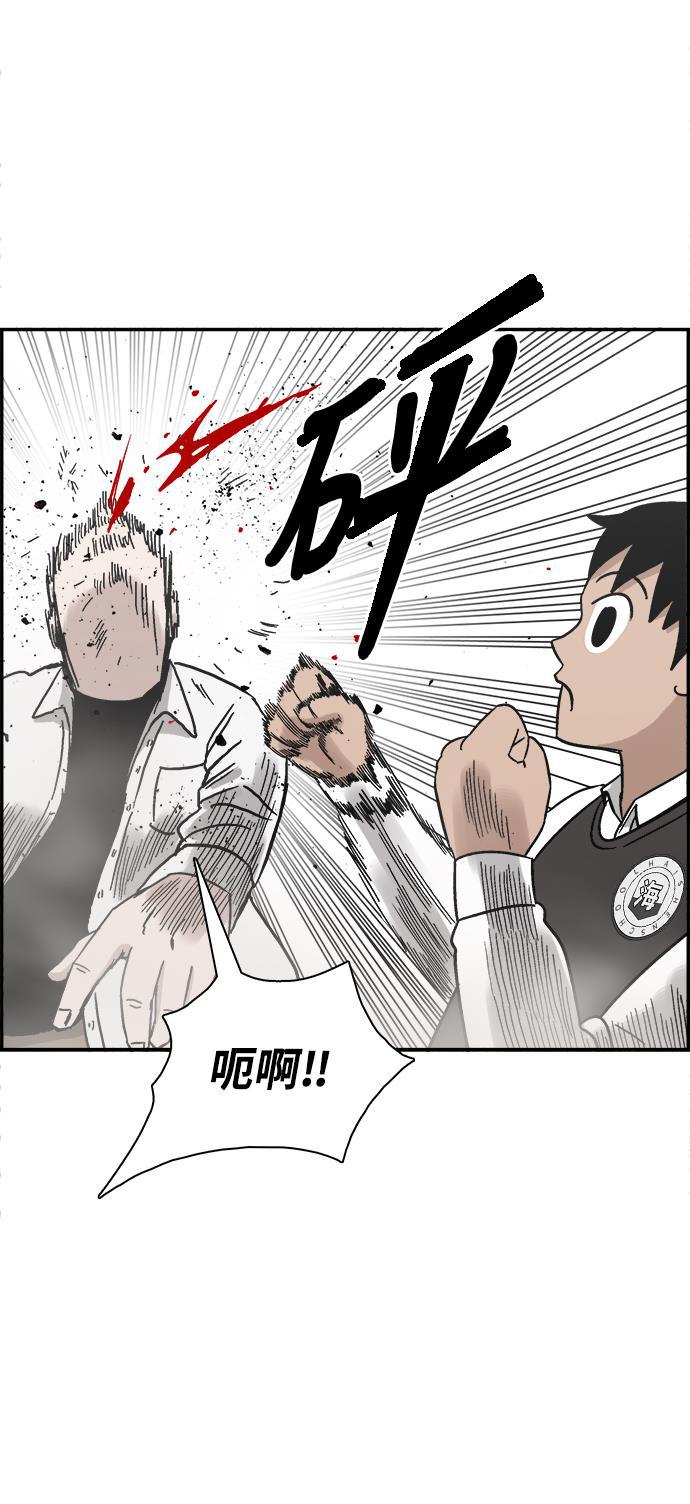 娜美漫画韩漫全集-第8话无删减无遮挡章节图片 