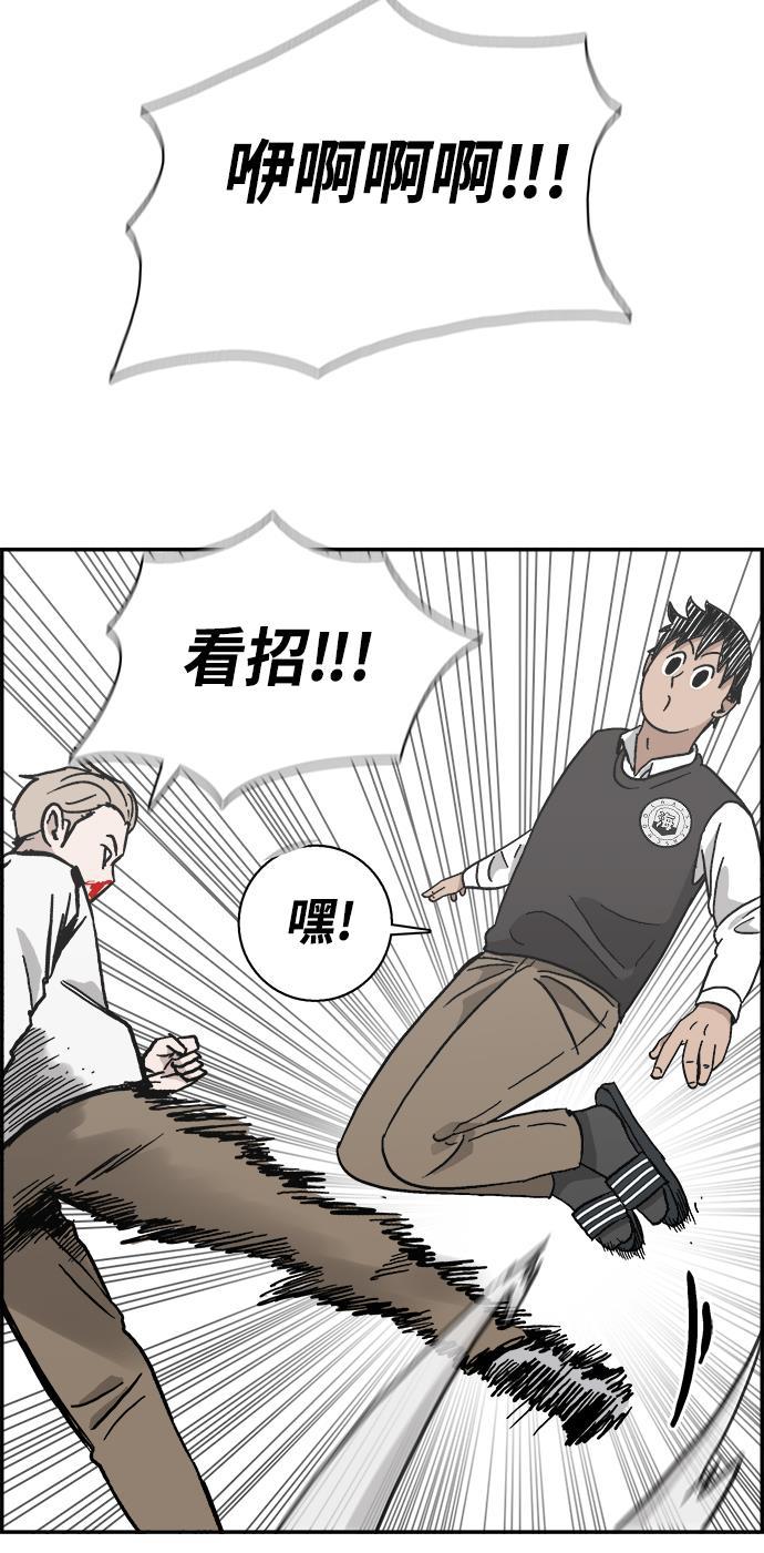 娜美漫画韩漫全集-第8话无删减无遮挡章节图片 