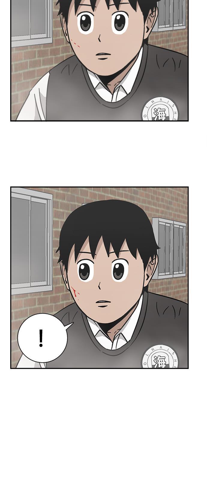 娜美漫画韩漫全集-第8话无删减无遮挡章节图片 
