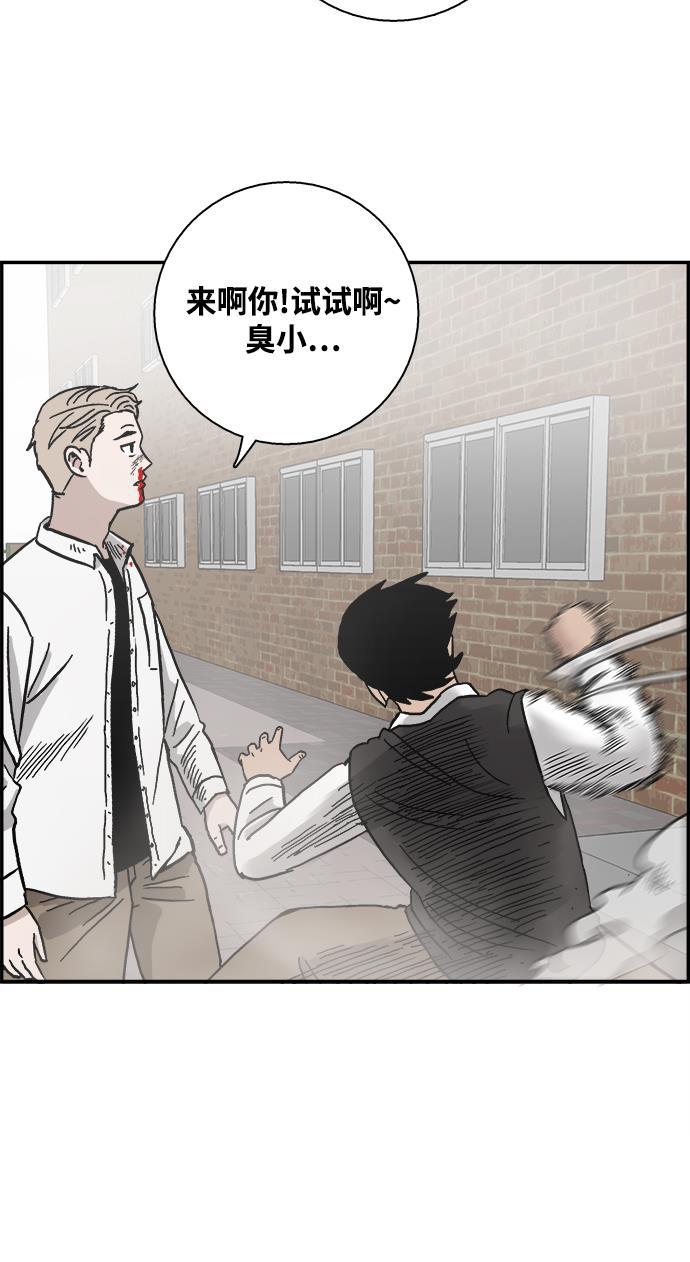娜美漫画韩漫全集-第8话无删减无遮挡章节图片 