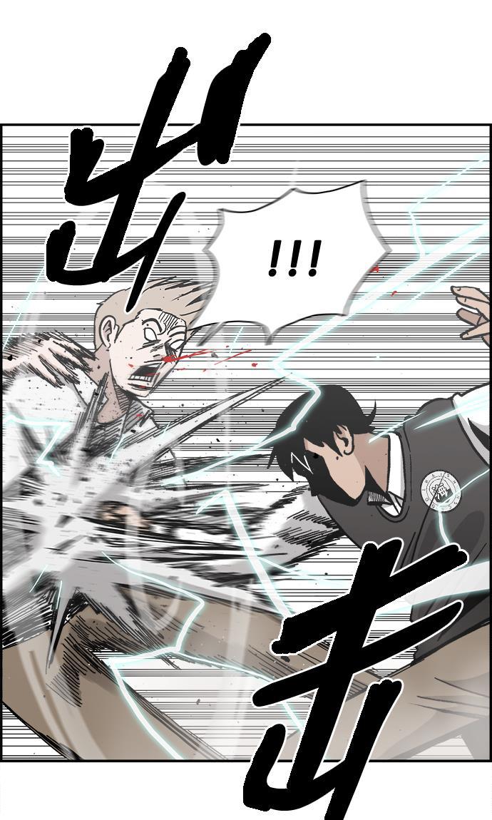 娜美漫画韩漫全集-第8话无删减无遮挡章节图片 