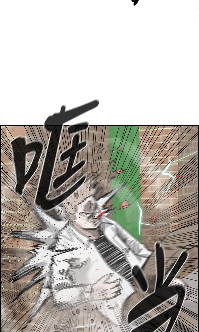 娜美漫画韩漫全集-第8话无删减无遮挡章节图片 