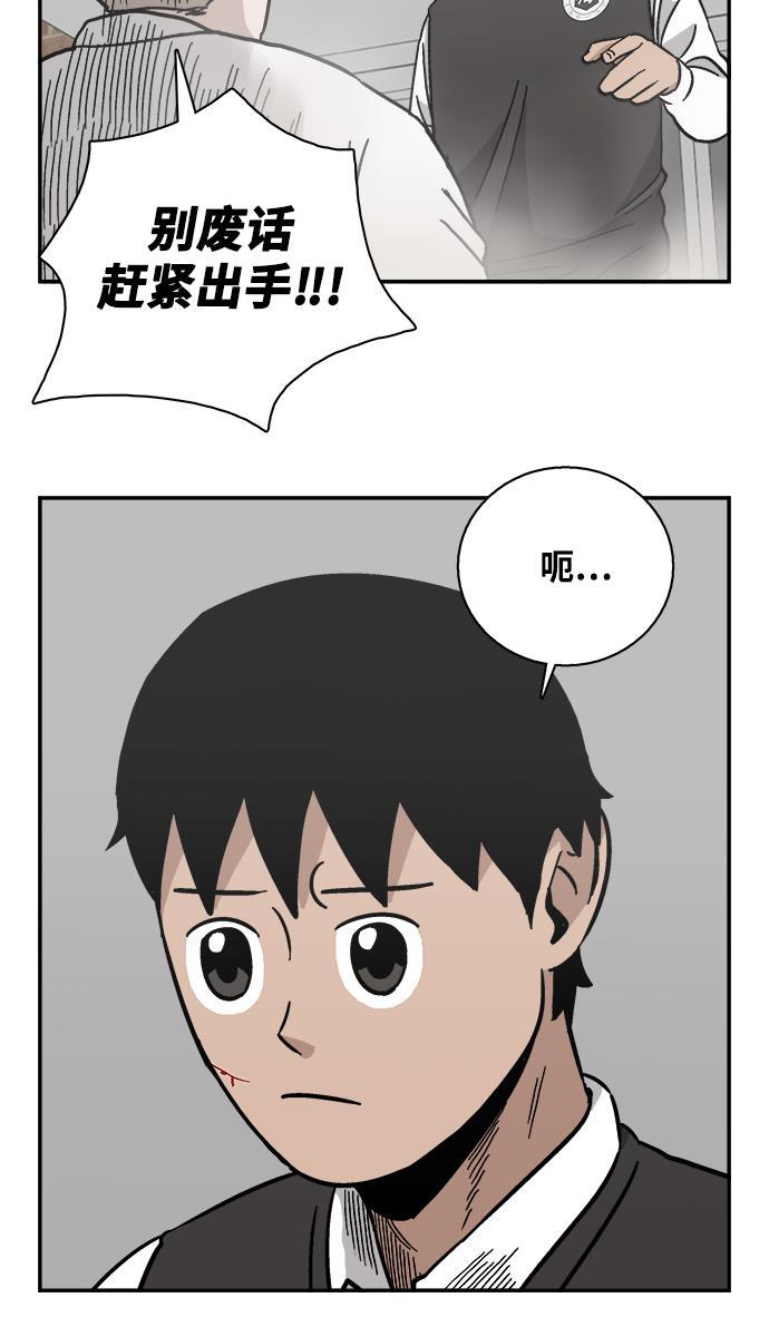 娜美漫画韩漫全集-第9话无删减无遮挡章节图片 