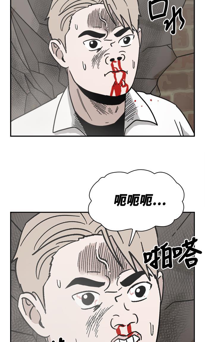 娜美漫画韩漫全集-第9话无删减无遮挡章节图片 