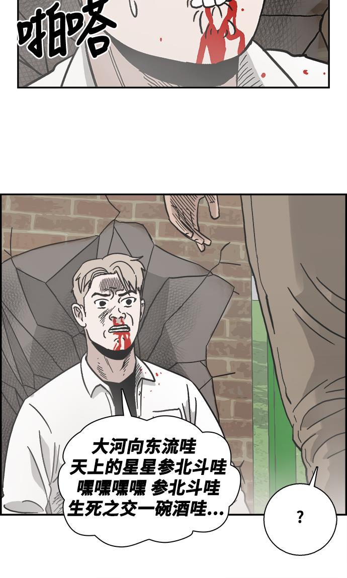 娜美漫画韩漫全集-第9话无删减无遮挡章节图片 