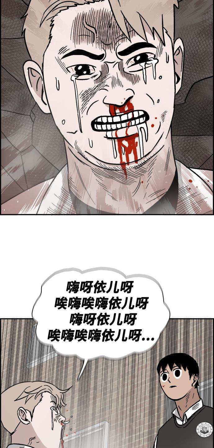 娜美漫画韩漫全集-第9话无删减无遮挡章节图片 