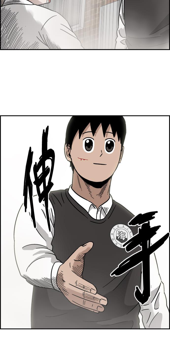 娜美漫画韩漫全集-第9话无删减无遮挡章节图片 