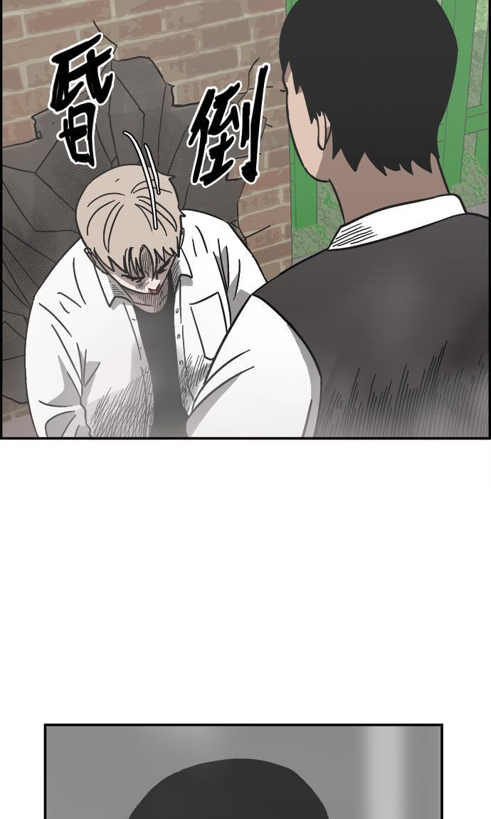 娜美漫画韩漫全集-第9话无删减无遮挡章节图片 