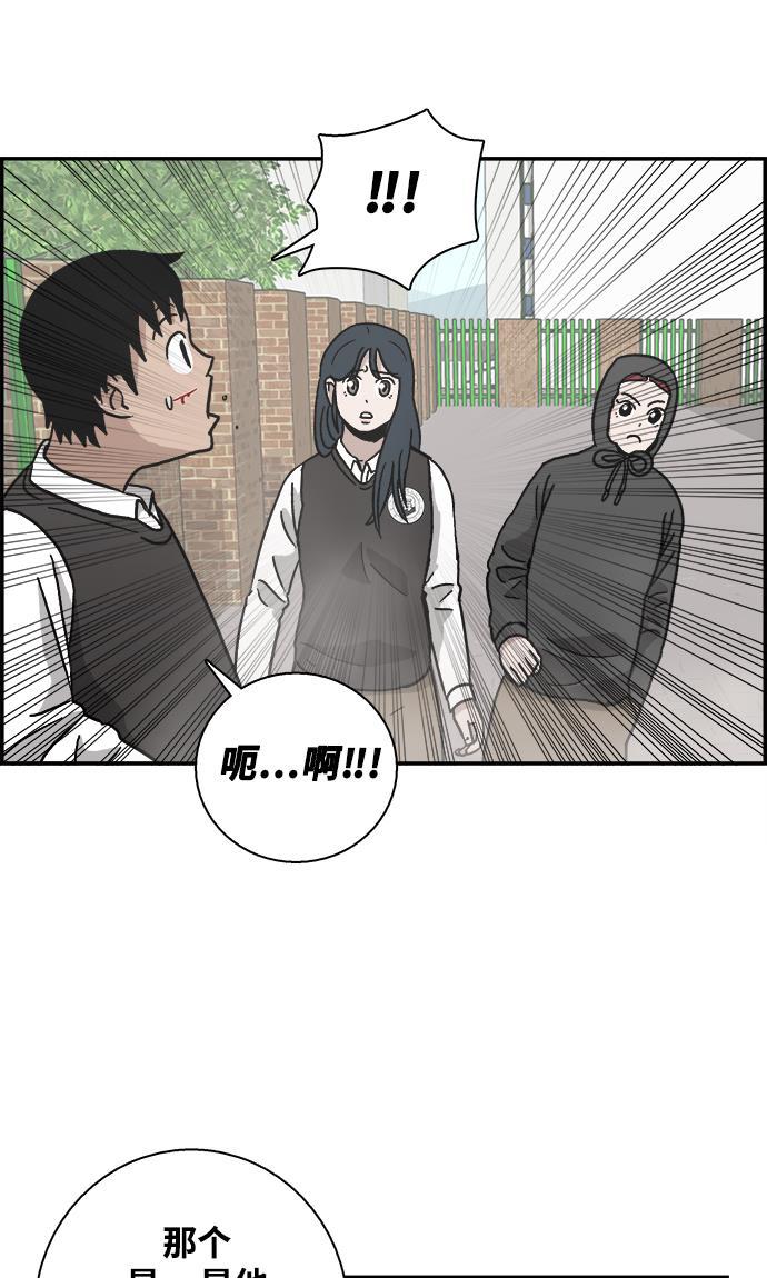 娜美漫画韩漫全集-第9话无删减无遮挡章节图片 