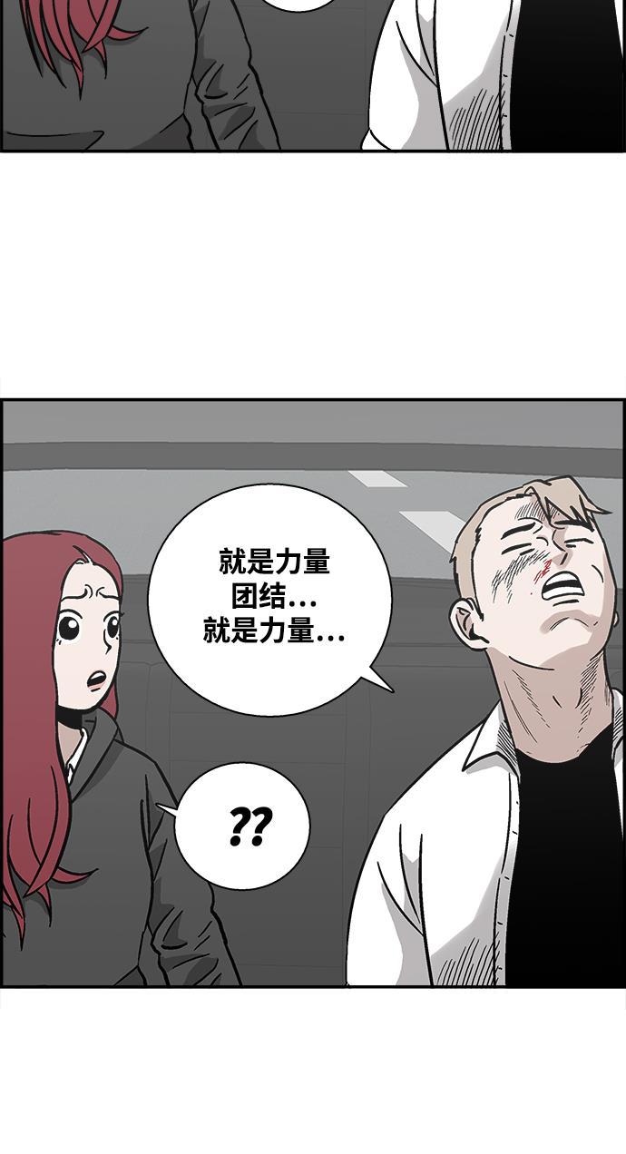 娜美漫画韩漫全集-第9话无删减无遮挡章节图片 
