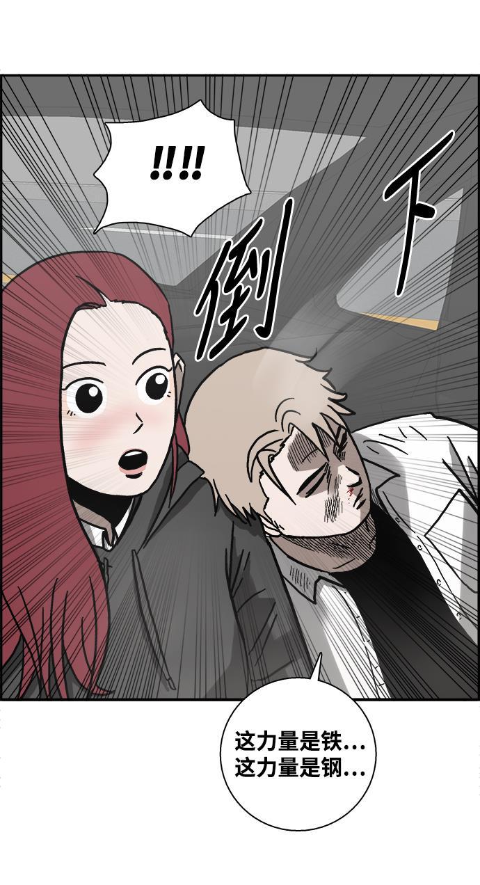 娜美漫画韩漫全集-第9话无删减无遮挡章节图片 