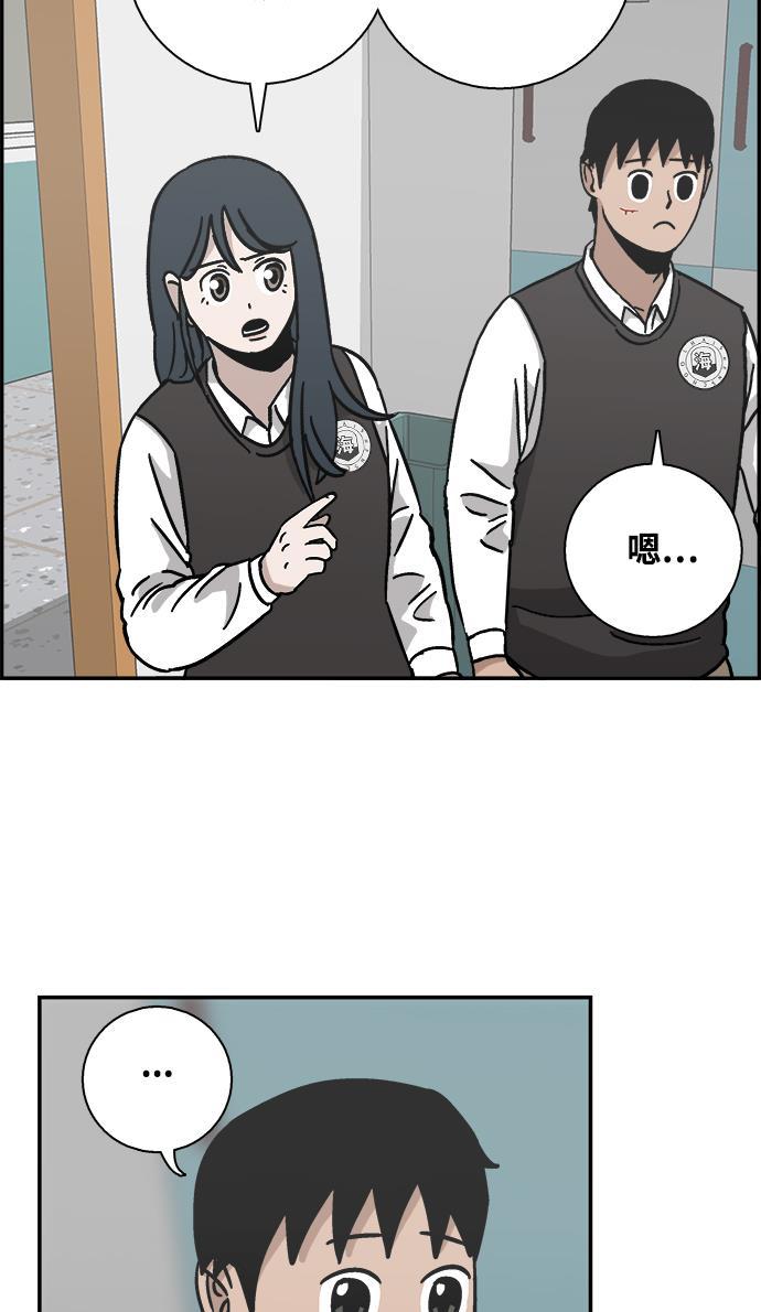 娜美漫画韩漫全集-第9话无删减无遮挡章节图片 