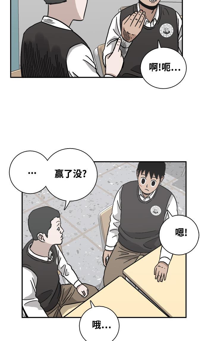 娜美漫画韩漫全集-第9话无删减无遮挡章节图片 