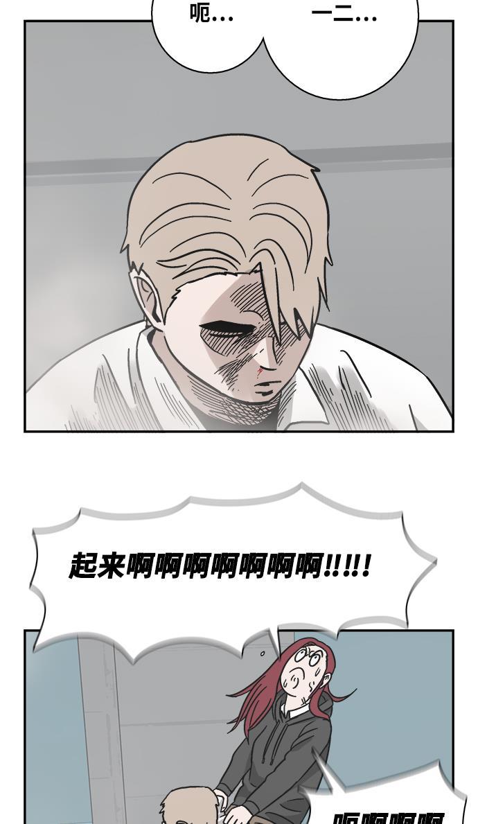 娜美漫画韩漫全集-第9话无删减无遮挡章节图片 