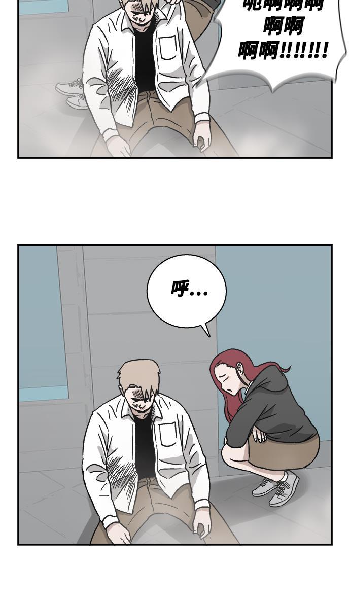 娜美漫画韩漫全集-第9话无删减无遮挡章节图片 