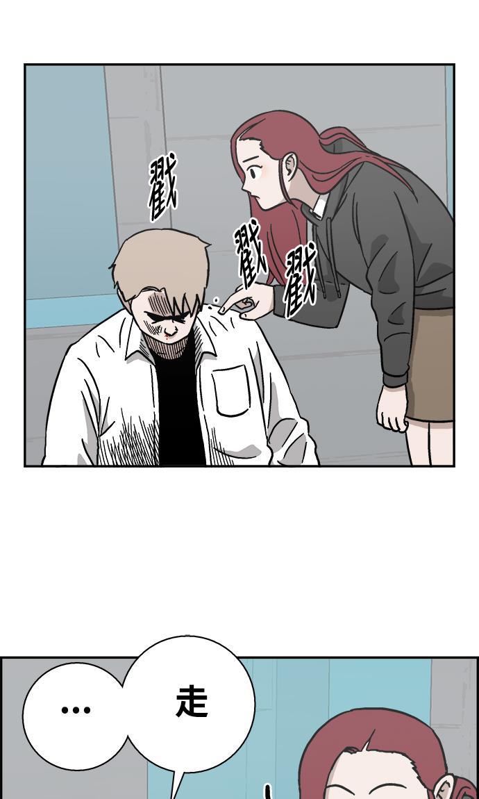 娜美漫画韩漫全集-第9话无删减无遮挡章节图片 