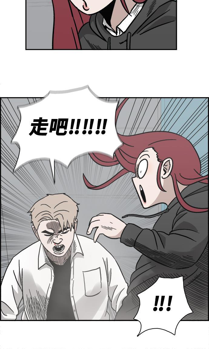 娜美漫画韩漫全集-第9话无删减无遮挡章节图片 