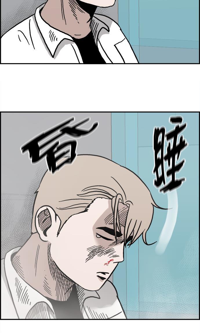 娜美漫画韩漫全集-第9话无删减无遮挡章节图片 
