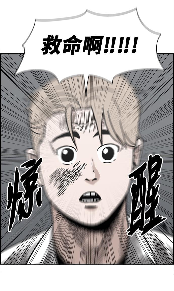娜美漫画韩漫全集-第9话无删减无遮挡章节图片 