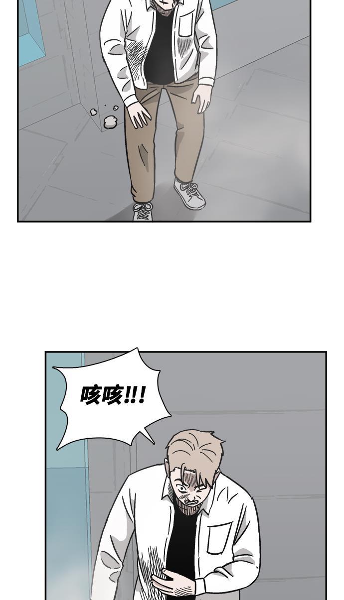 娜美漫画韩漫全集-第9话无删减无遮挡章节图片 