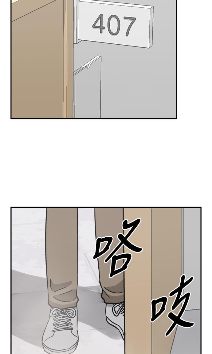 娜美漫画韩漫全集-第9话无删减无遮挡章节图片 