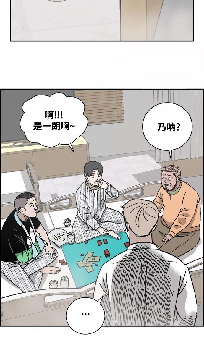 娜美漫画韩漫全集-第9话无删减无遮挡章节图片 