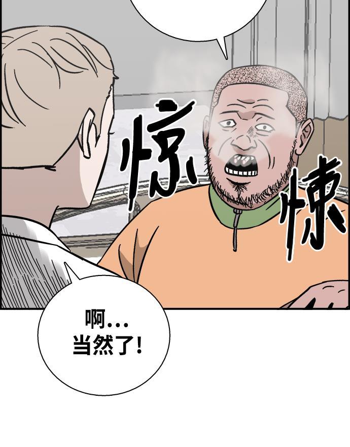 娜美漫画韩漫全集-第9话无删减无遮挡章节图片 