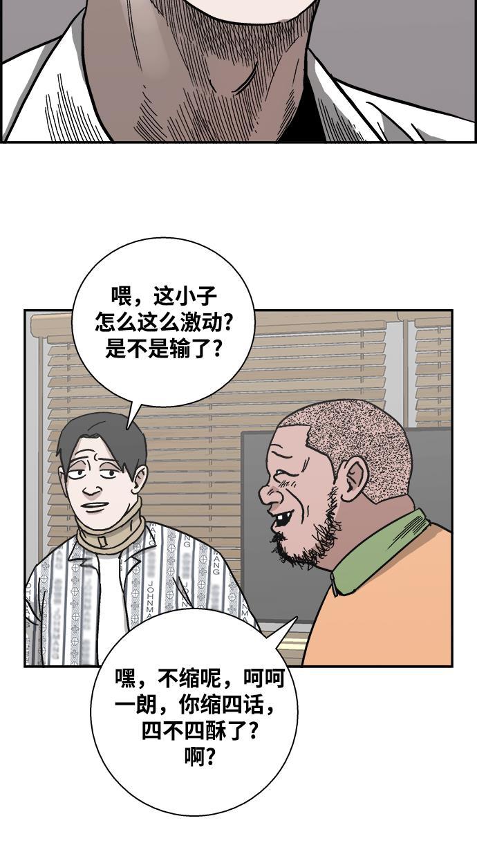 娜美漫画韩漫全集-第9话无删减无遮挡章节图片 