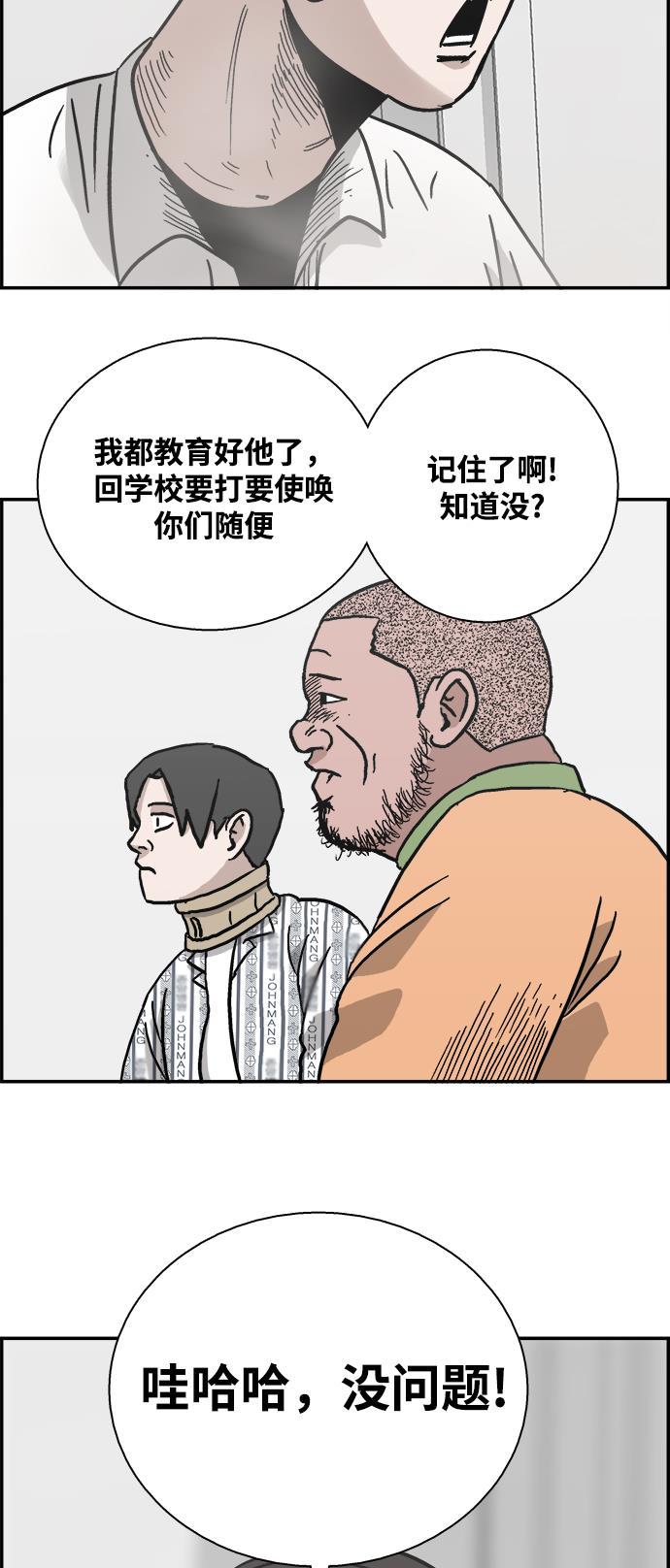 娜美漫画韩漫全集-第9话无删减无遮挡章节图片 