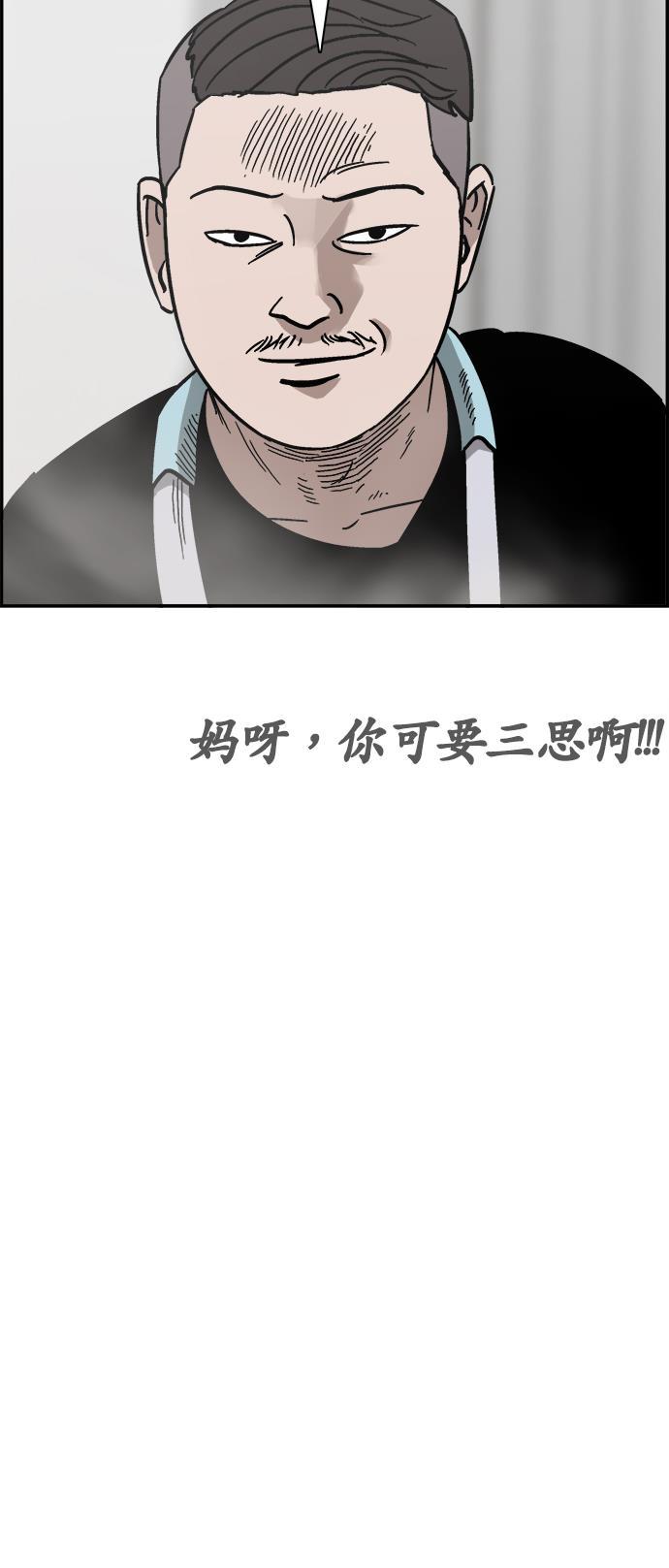 娜美漫画韩漫全集-第9话无删减无遮挡章节图片 