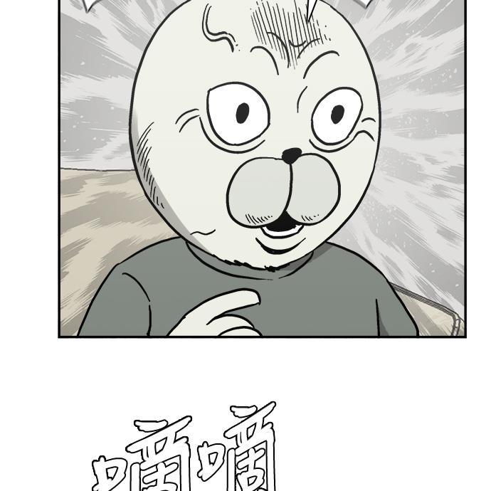 娜美漫画韩漫全集-第10话无删减无遮挡章节图片 