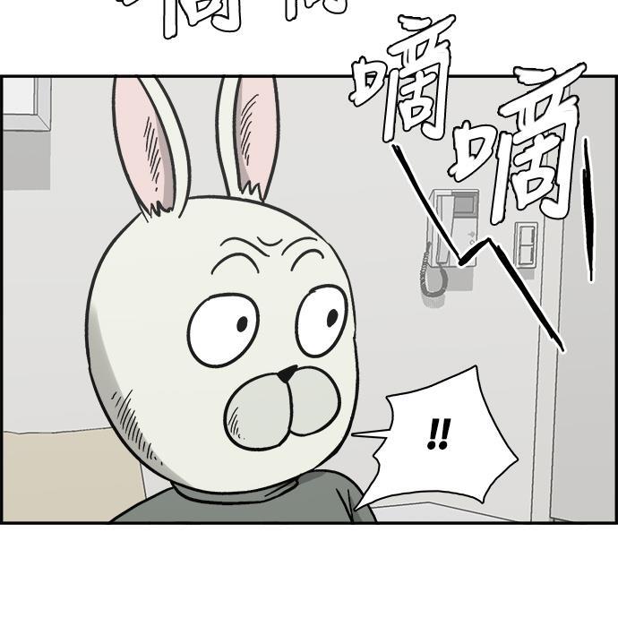 娜美漫画韩漫全集-第10话无删减无遮挡章节图片 